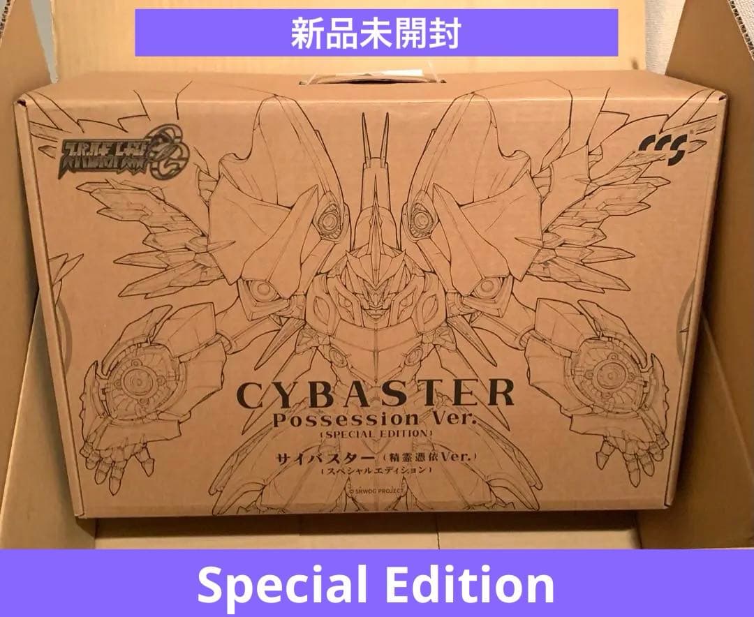 未開封 CCSTOYS 鉄魄 スパロボOG サイバスター スペシャルエディション 鉄魄シリーズより銀色の特別塗装が施された「サイバスター（精霊憑依