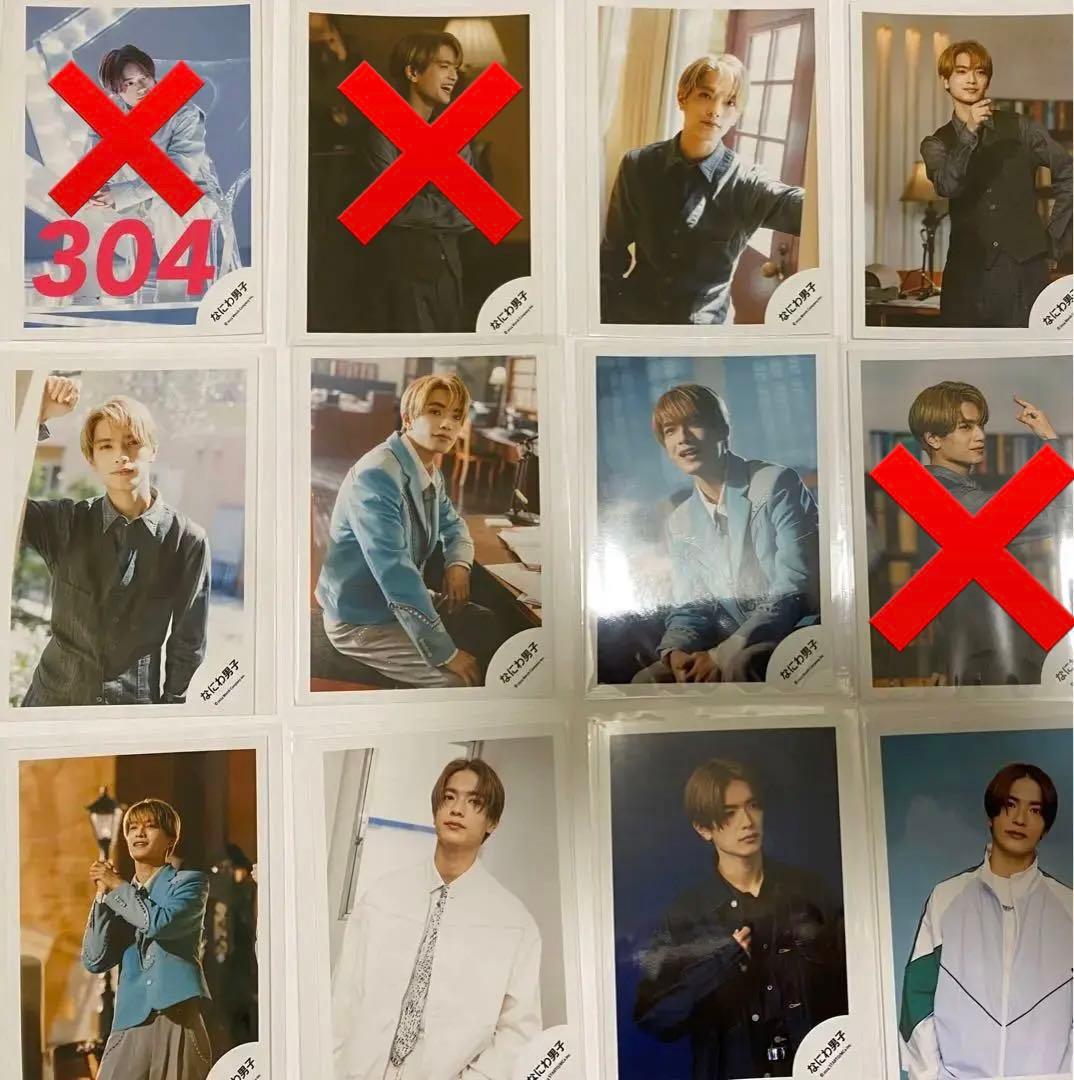 高橋恭平　公式写真② まとめ売り