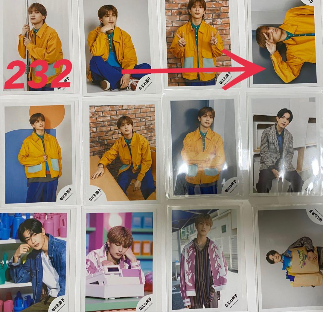 高橋恭平　公式写真② まとめ売り