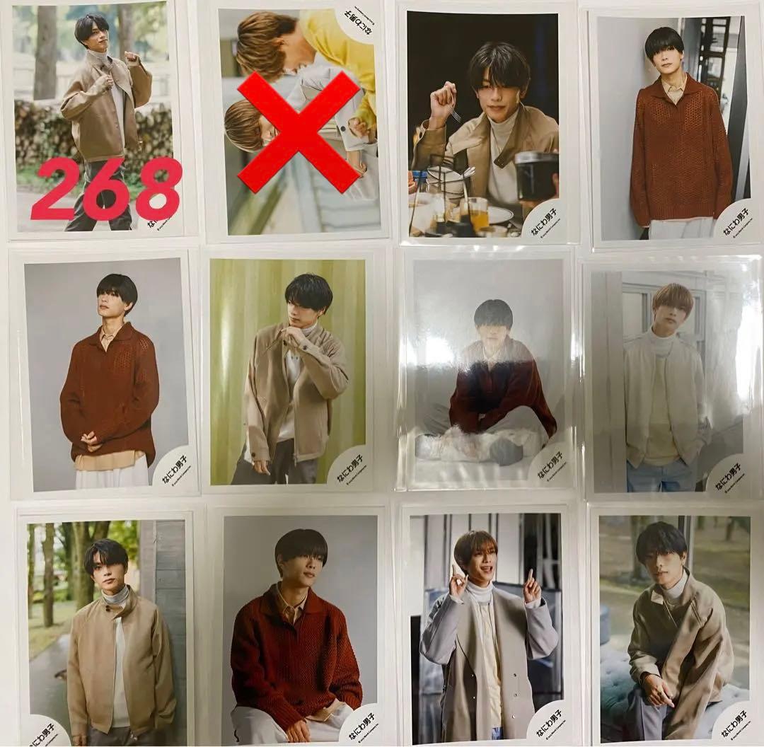 高橋恭平　公式写真② まとめ売り