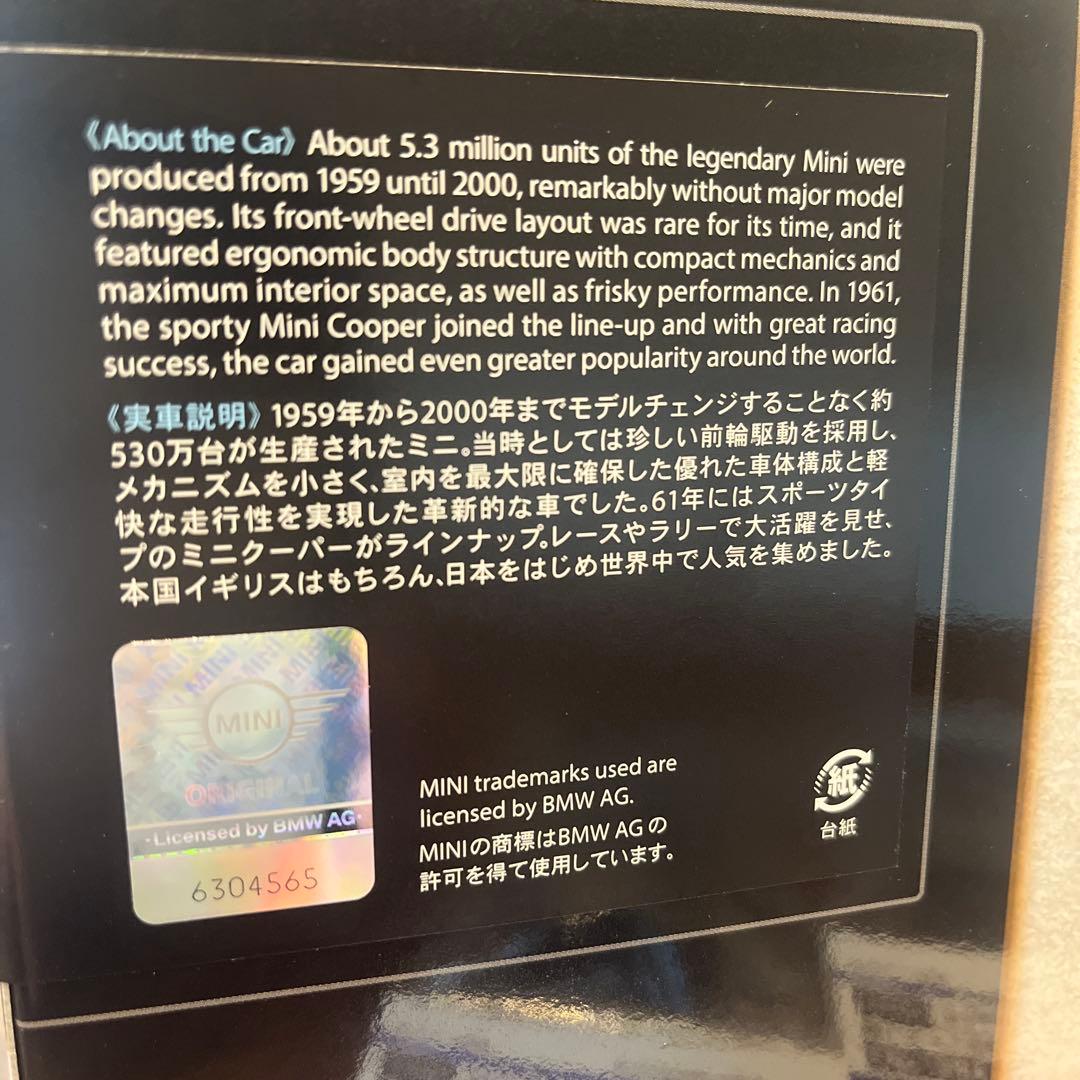 タミヤ 1/10ミニクーパーレーシングキット　強化タイプホイール付き