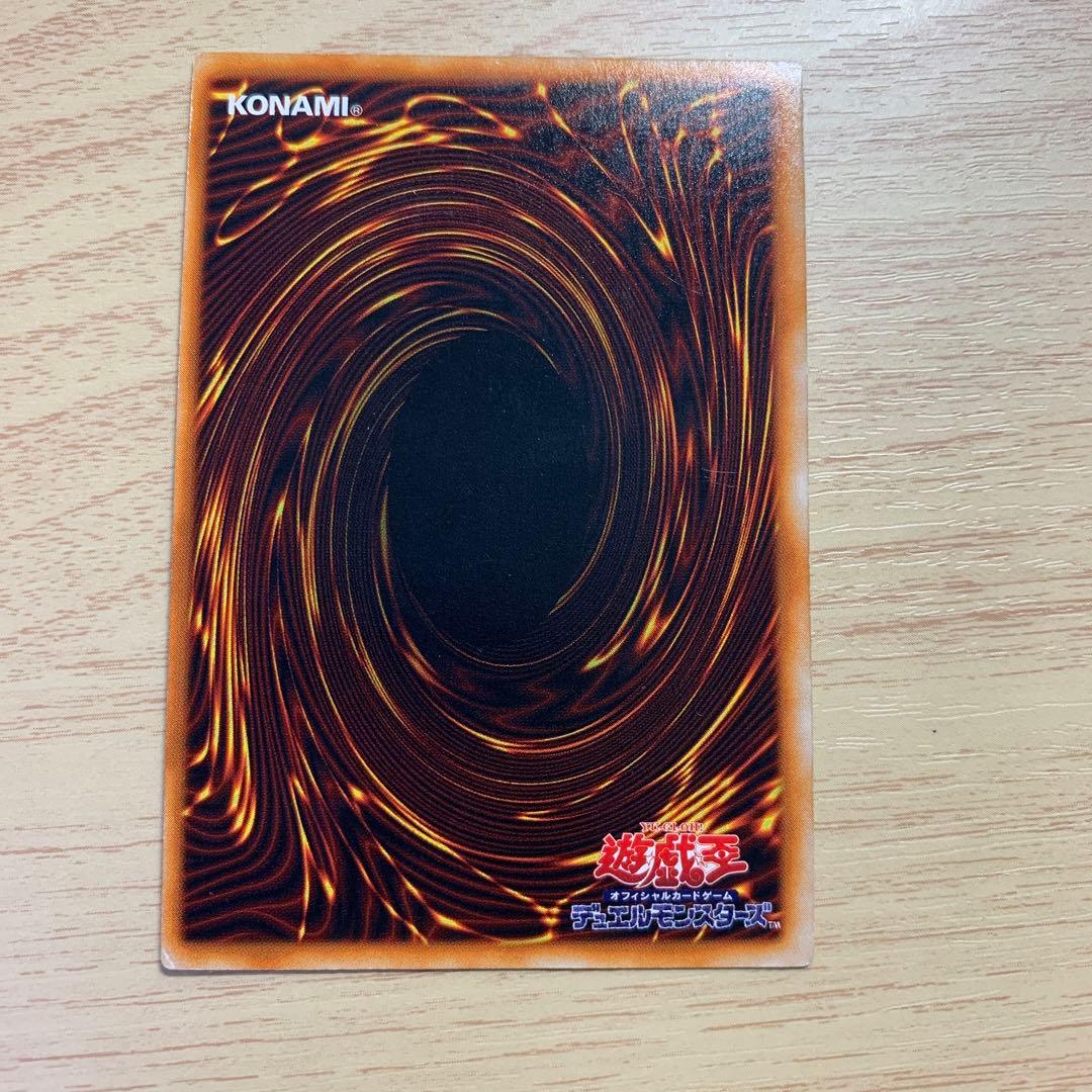 遊戯王　究極完全態グレートモス　美品級！