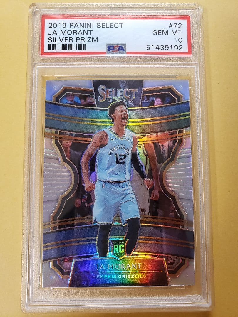 デュラントセレクトシルバーPSA 10