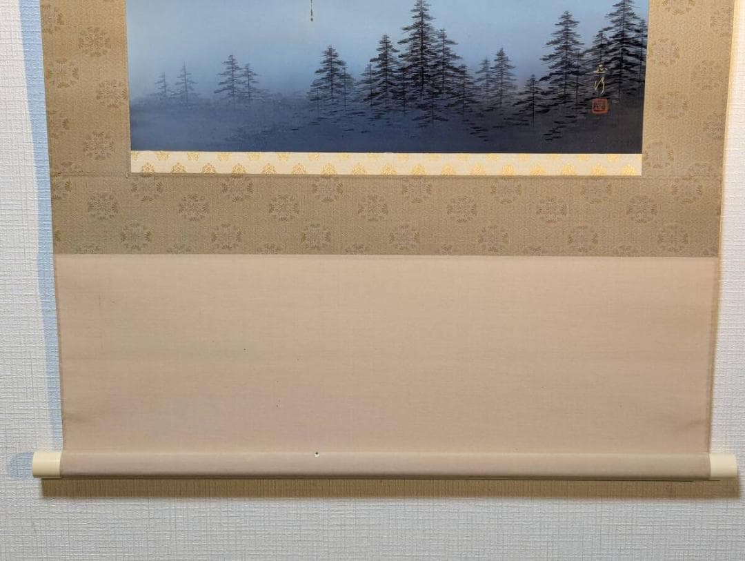 【真作】掛軸　川島正行　富嶽　日本画　吉祥画題　霧中富士　二重箱入　U30