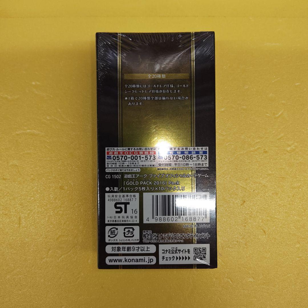 遊戯王トレーディングカード