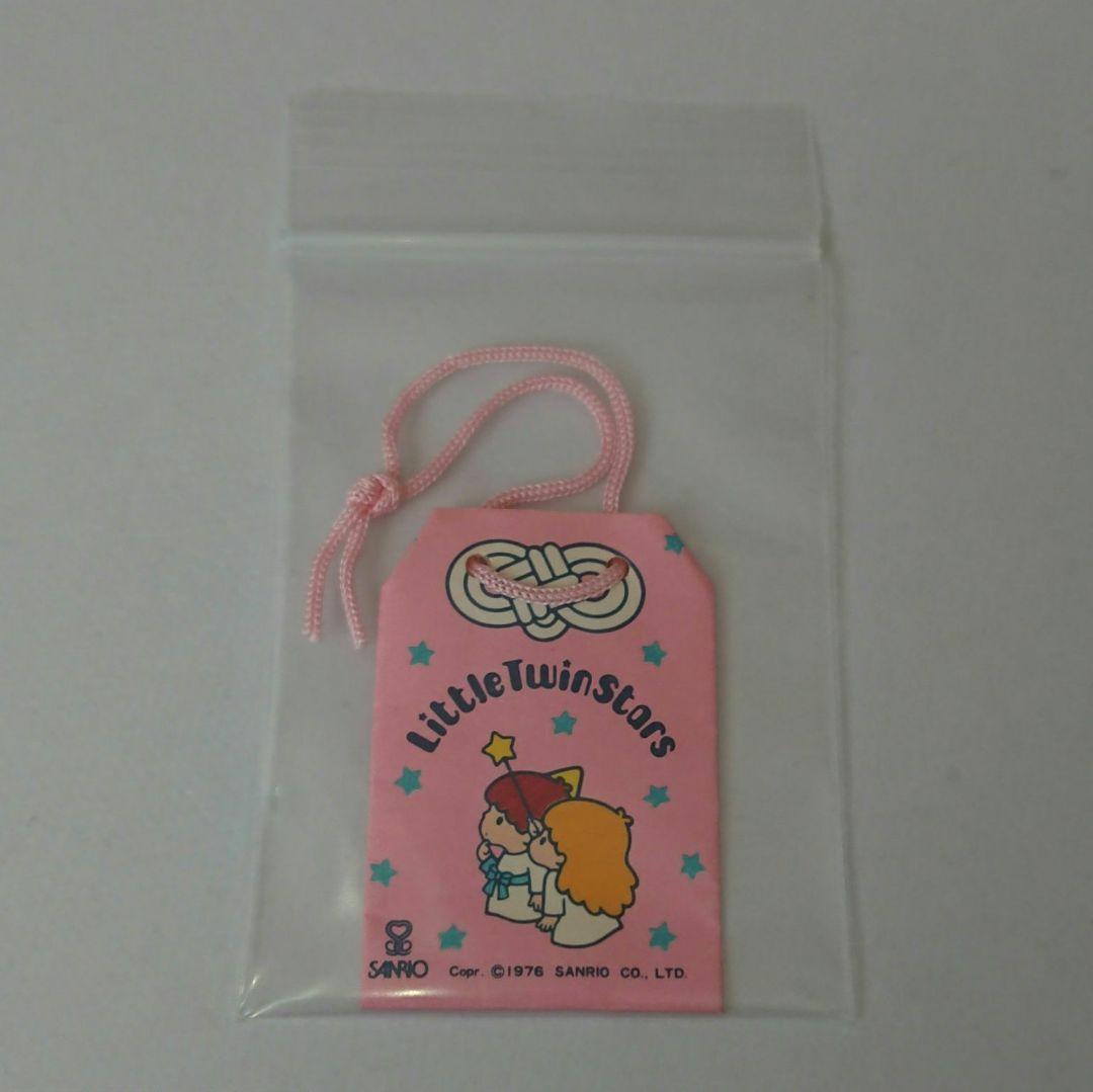 レトロ サンリオ おまけ キキ&ララ〈おまもり〉ピンク Yahoo!オークション - 昭和レトロ サンリオ リトルツインスターズ キキ
