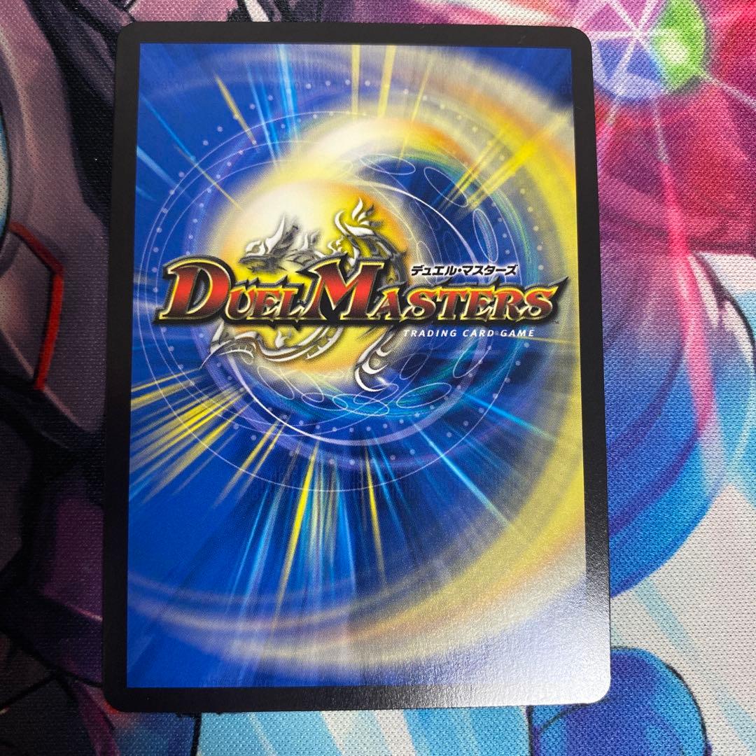 ∞龍ゲンムエンペラー　csプロモ　2枚