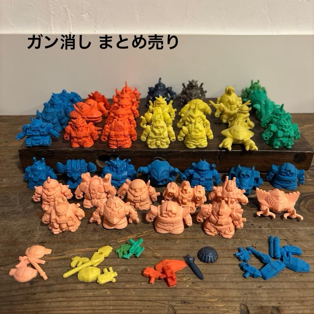 まとめ売り】ガン消し ガンダム 昭和 レトロ ガチャ レア 初期 パーツ