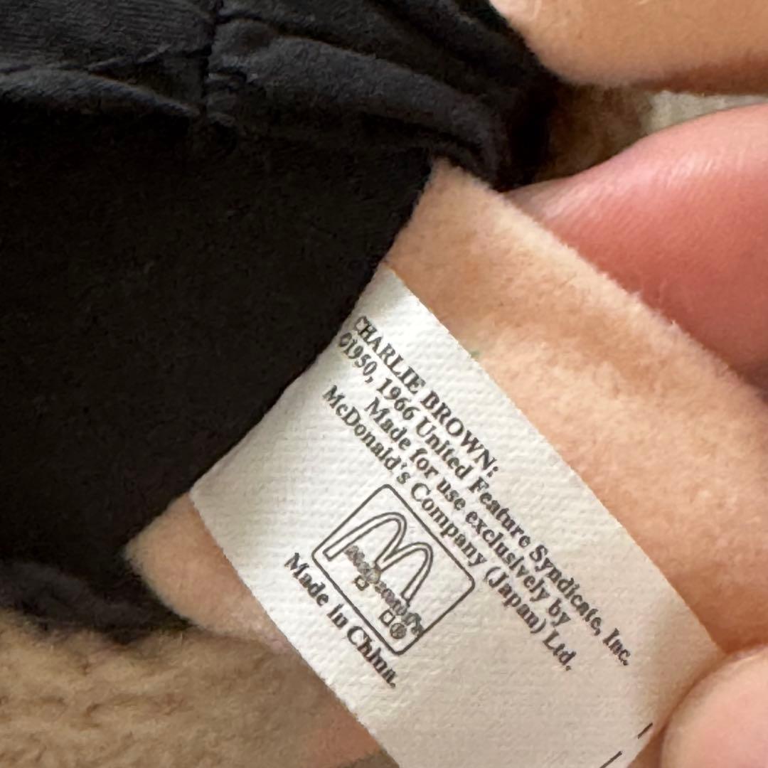 チャーリー・ブラウンとヴィンテージ ペパーミントパティ スヌーピー