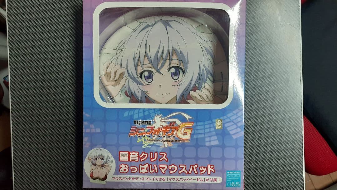 戦記絶唱シンフォギアG 雪音クリス おっぱいマウスパッド