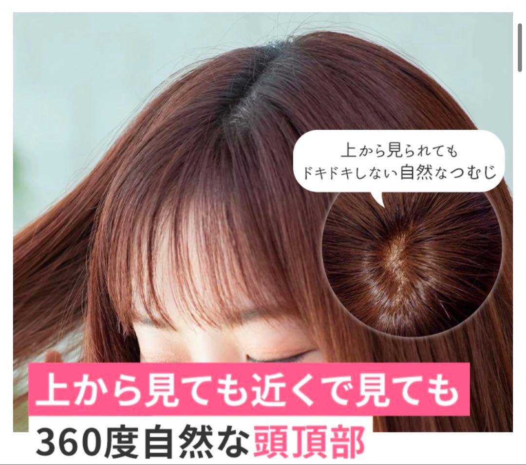 【医療用】ブラウン ショートウィッグ ウィックスタンド付き