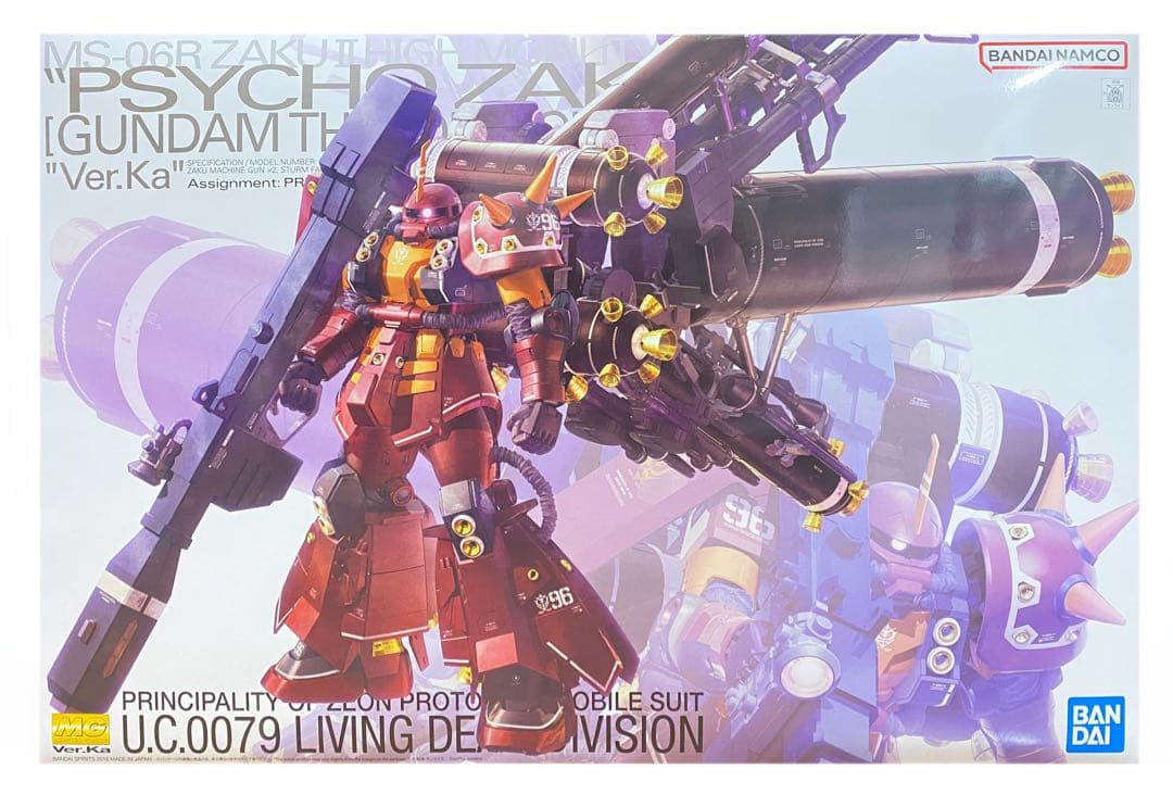 MGサイコザク ver.Ka （サンダーボルトver.）②