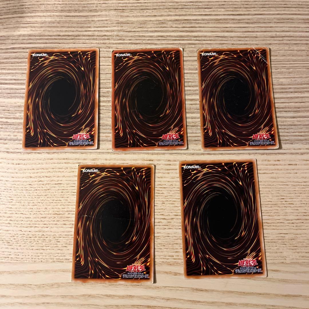 遊戯王レアカード5枚セット