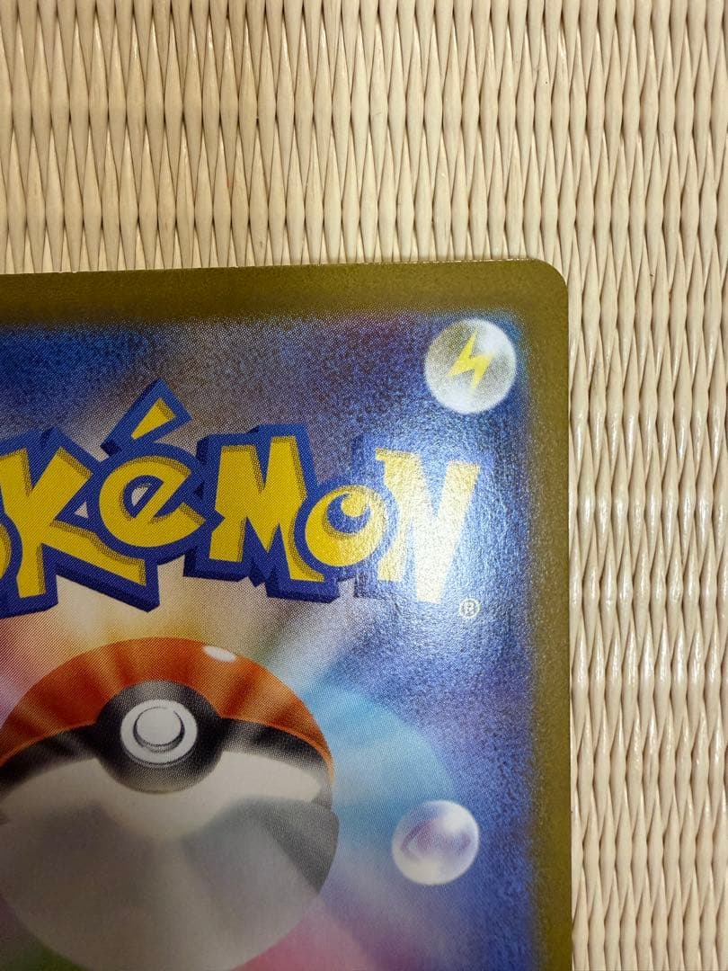 ポケモンカード メガブレイブ リーリエの決心 SAR