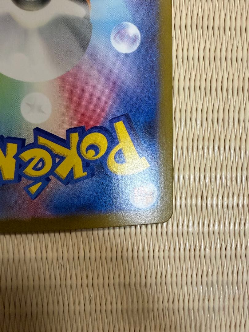 ポケモンカード メガブレイブ リーリエの決心 SAR