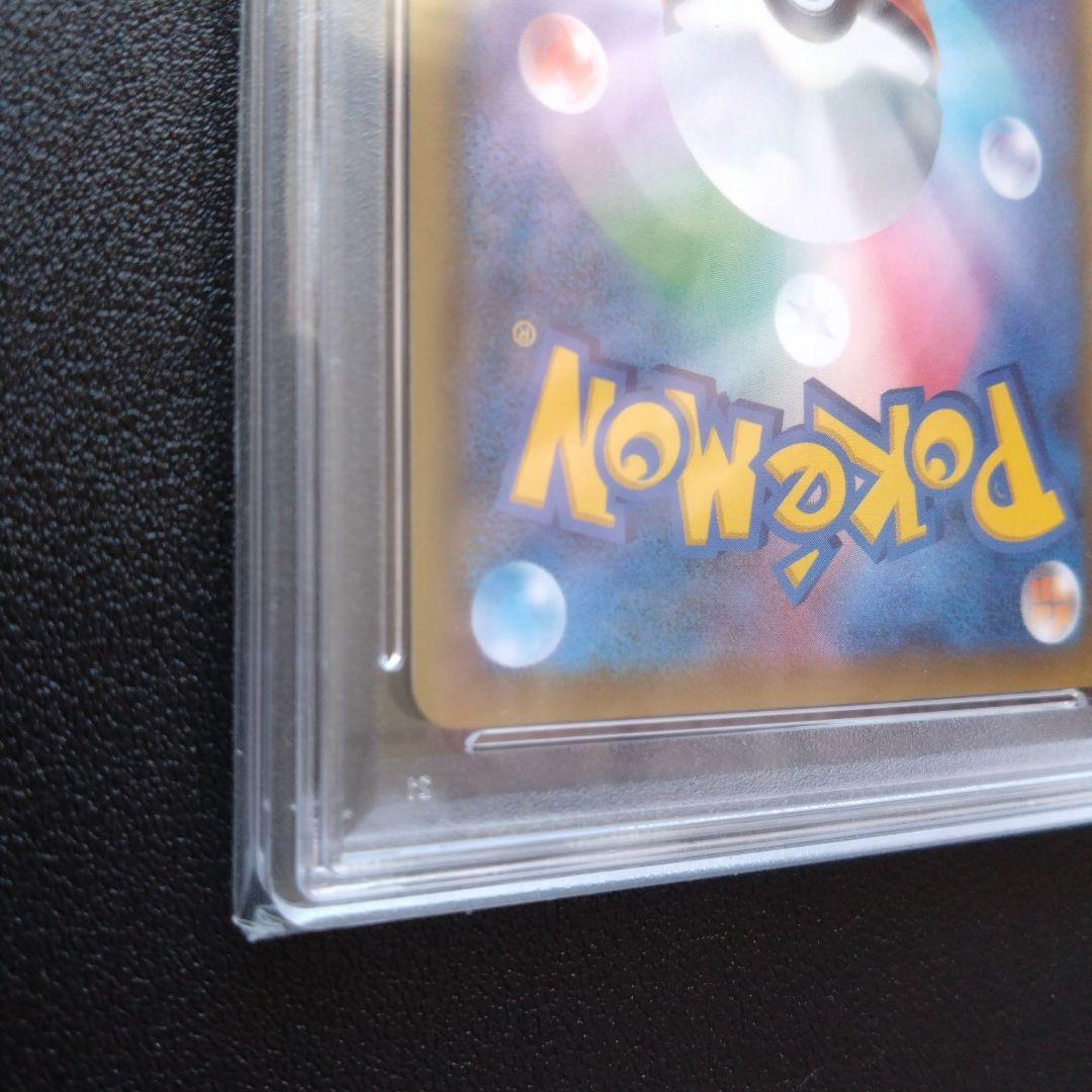 【PSA10】ゲンガー&ミミッキュGX　SA