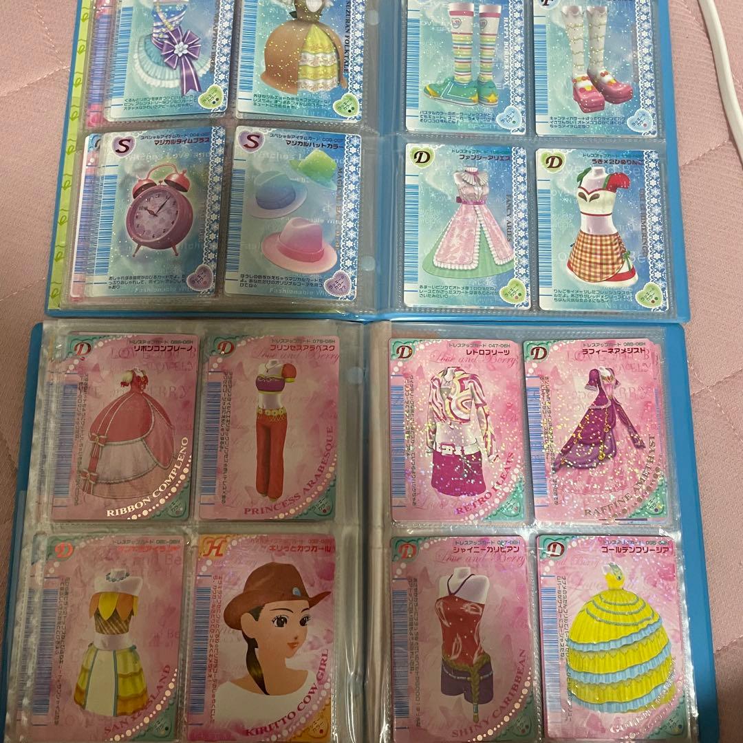 最終値下げ　ラブ&ベリー　ファイル　カード