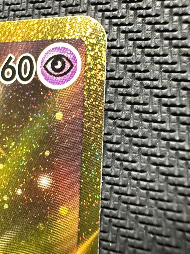 ミュウ UR S8a 25th ANNIVERSARY COLLECTION