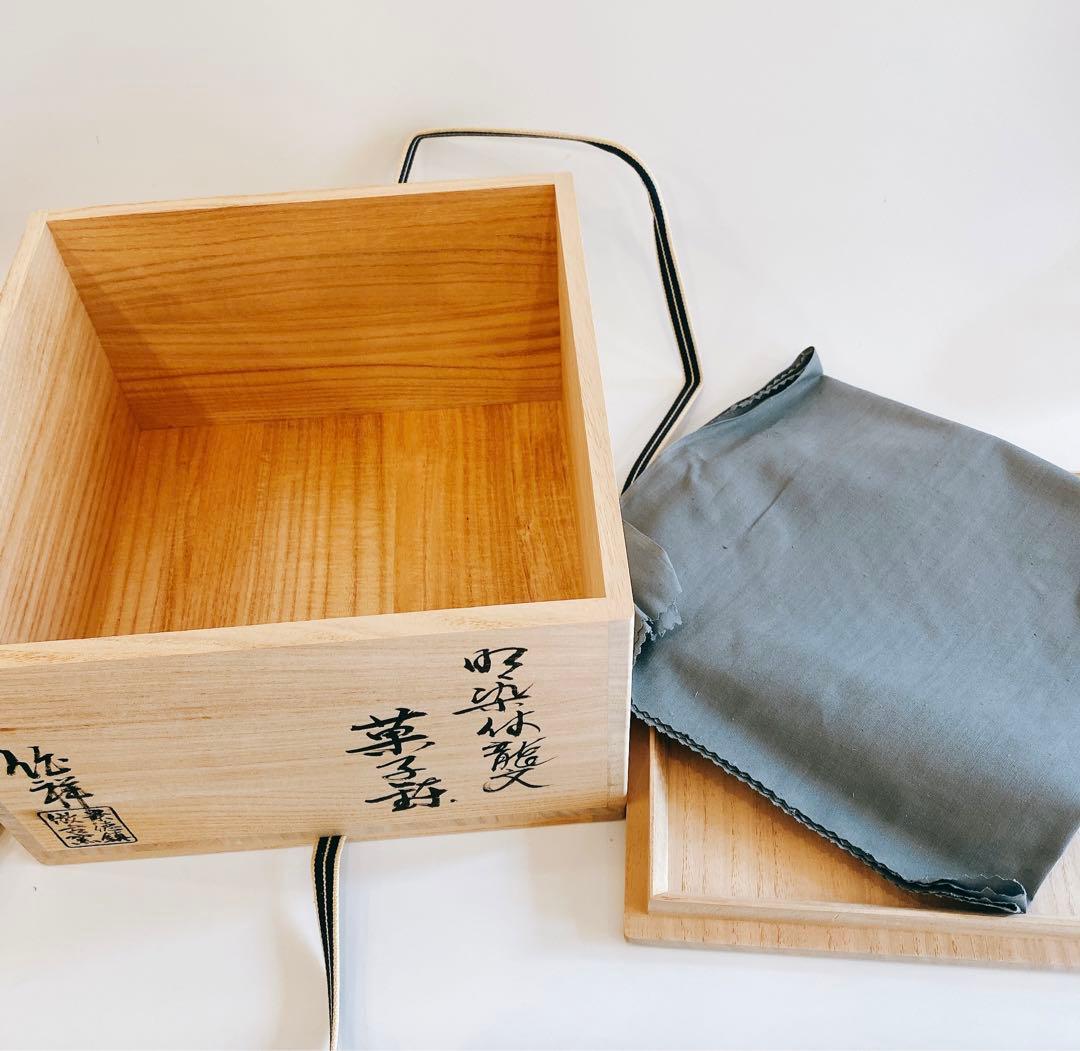 染付龍紋鉢 景徳鎮 馮伯祥作 - メルカリ