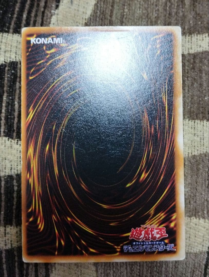 遊戯王　初期　タートル・タイガー