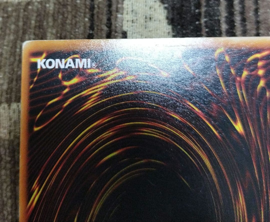 遊戯王　初期　タートル・タイガー