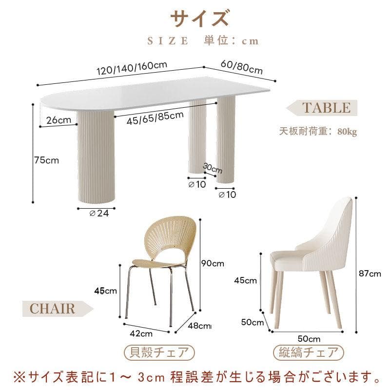 幅120/ホワイト テーブル単品 セラミック 艶消し ホワイト 北欧 モダン