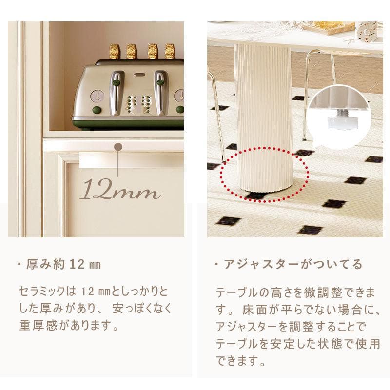 幅120/ホワイト テーブル単品 セラミック 艶消し ホワイト 北欧 モダン