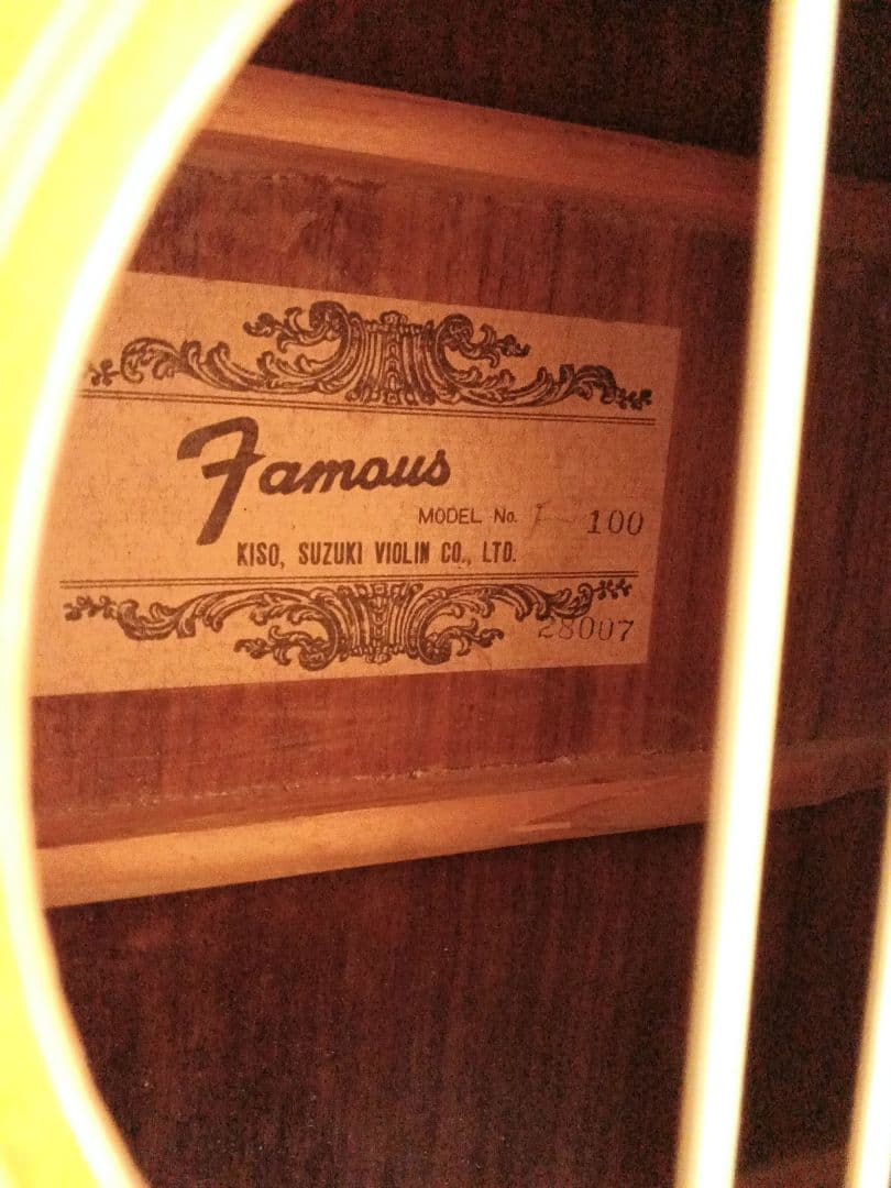 送料込】famous 木曽鈴木 70年代 良い音 整備済 - メルカリ