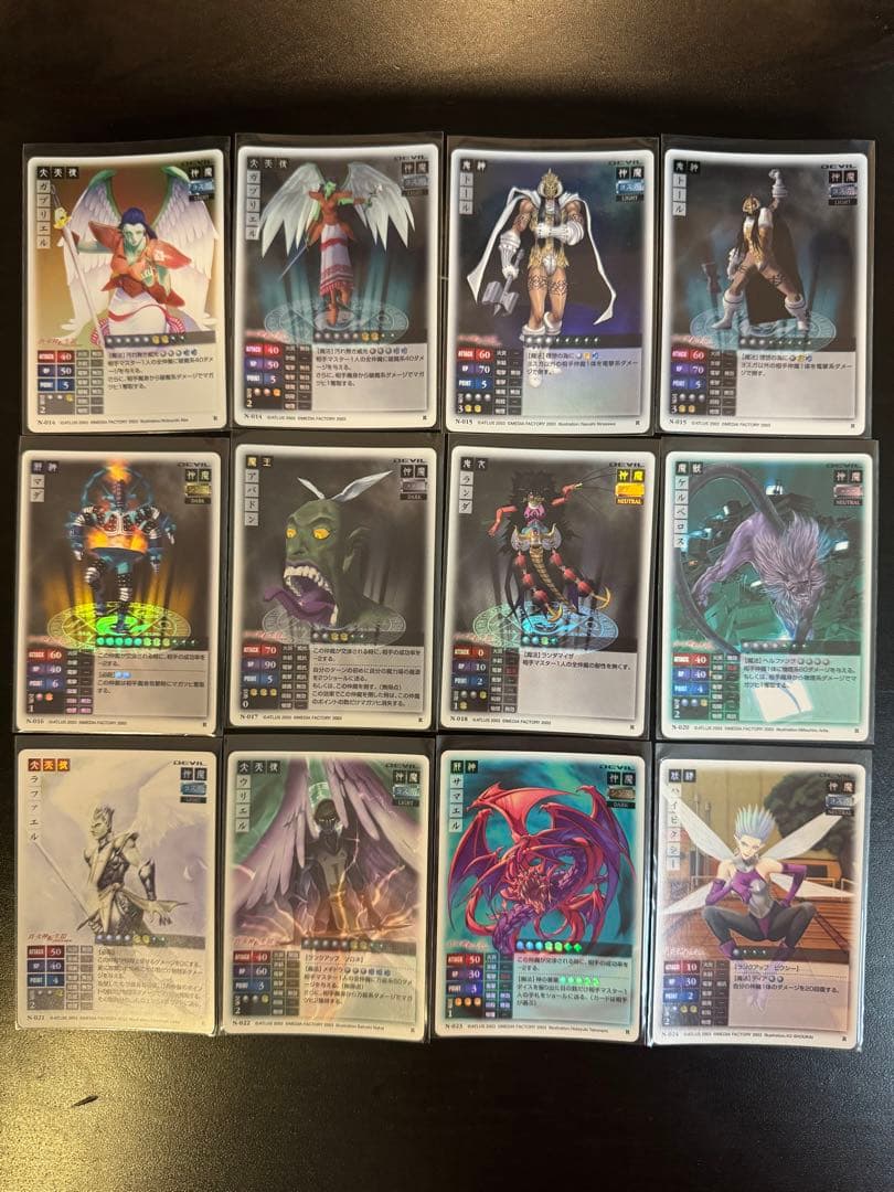 真・女神転生ノクターン　キラカード28種28枚　バラ売り可