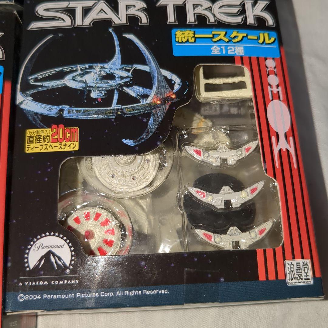 浪漫堂　スタートレック 1/7000スケールフィギュア　12種コンプリート