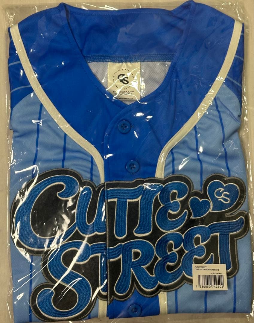 増田彩乃 ユニフォーム CUTIE STREET CUTIE STREET 増田彩乃 推しアピ
