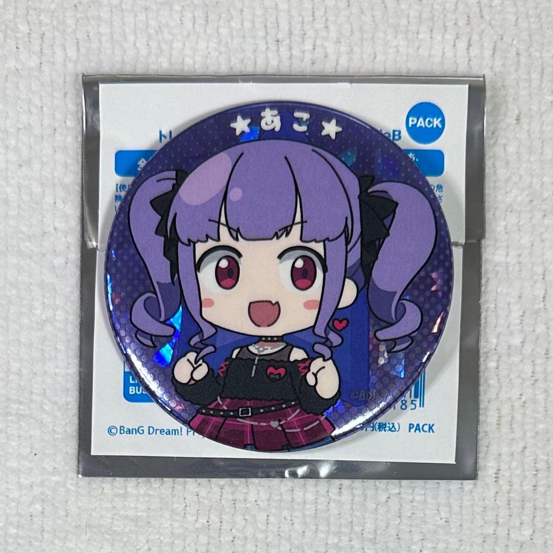 バンドリ 宇田川あこ 缶バッジ 元祖 ② - メルカリ