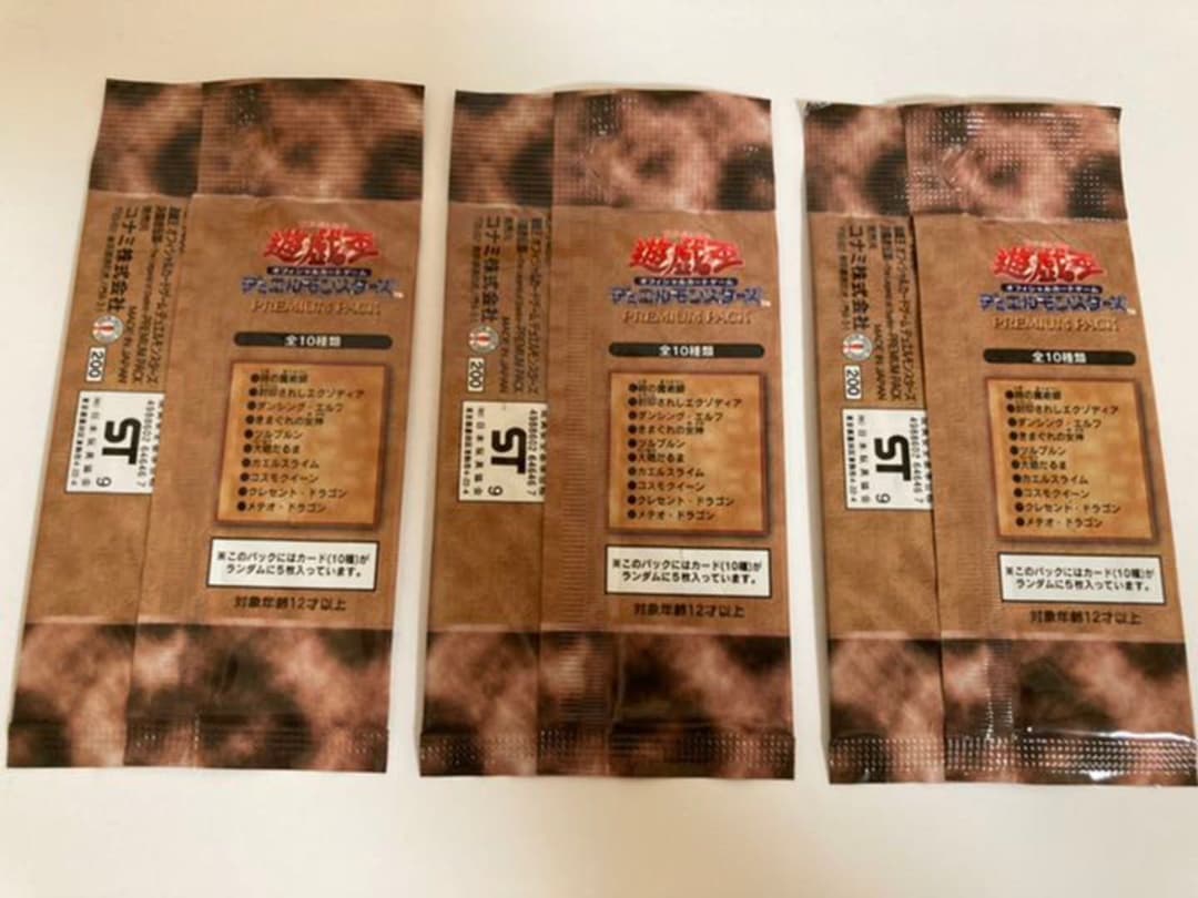 遊戯王 東京ドーム プレミアムパック1 販売 決闘者伝説 初期
