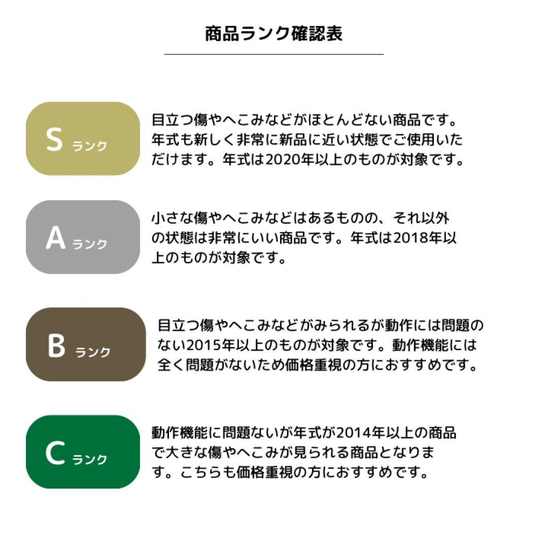 【美品】SHARP 冷蔵庫 SJ-GH35G-W 2020年製 350L 両開き