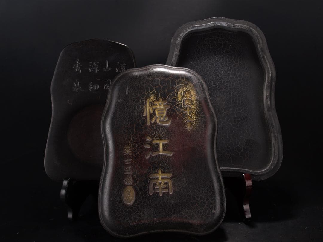 唐物　中国清時代端溪古硯　ケース付き※激安骨董品 AK1229A3-2