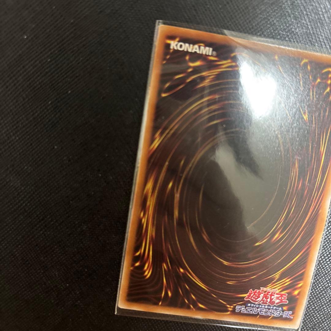 遊戯王 結束と絆の魔導師 赤