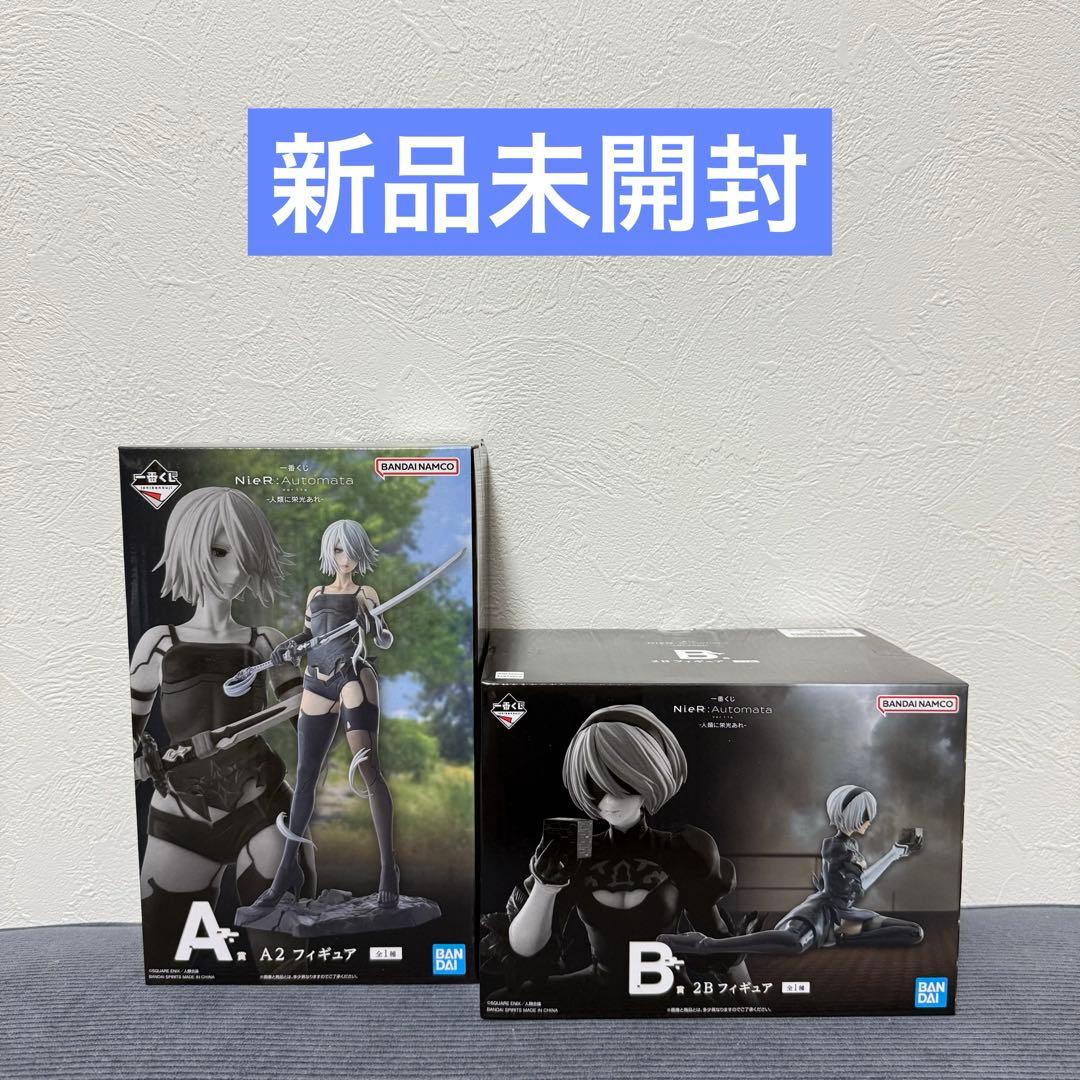 【A・Bセット】一番くじ NieR:Automata A2 2B フィギュア ニアオートマタ 2B & A2 フィギュア一番くじ3体セット ニアオートマタ 2B &