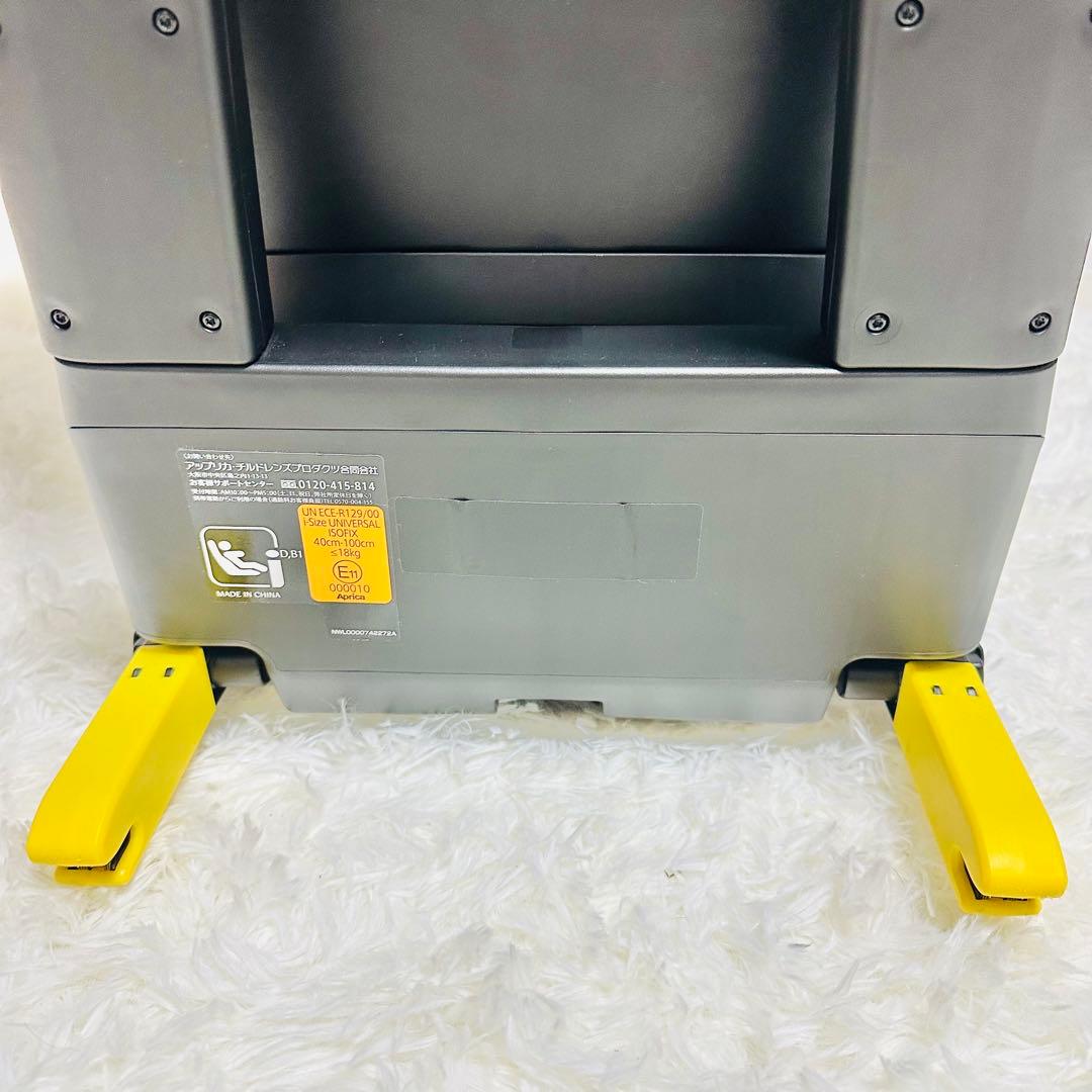 アップリカ Aprica クルリラ ISOFIX R129 回転式