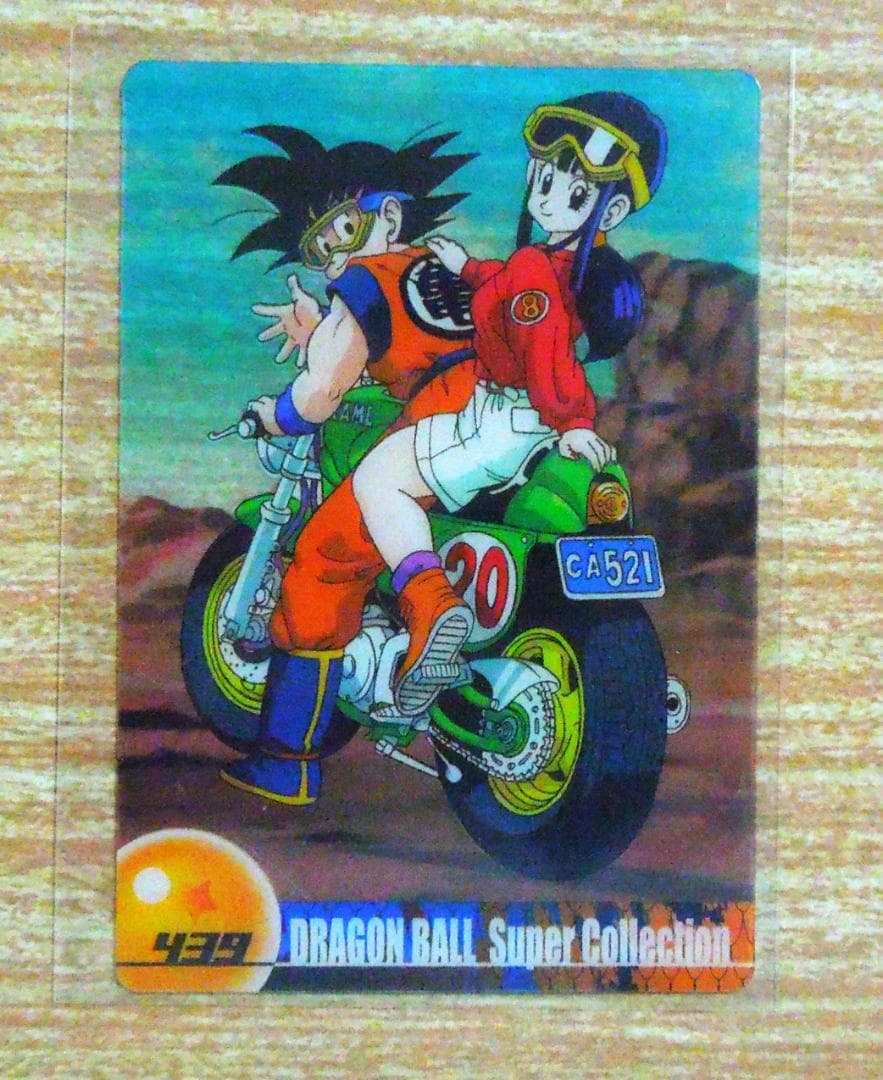 ドラゴンボール 森永 プラスチックカード 　孫悟空＆チチ ドラゴンボール 森永 プラスチックカード 孫悟空＆チチ ドラゴンボール