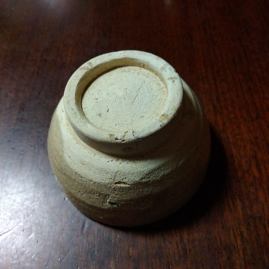 美濃古陶　発掘小杯　直し有　一点