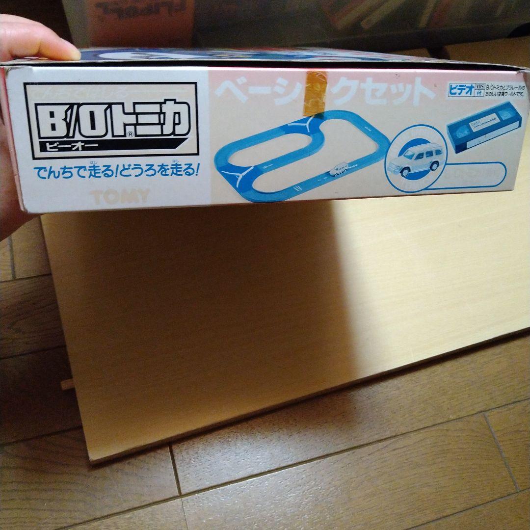 BOトミカ ベーシックセット 当時物 レア