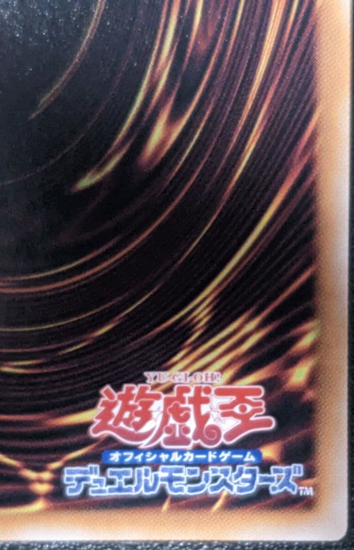 遊戯王 魔術師の弟子-ブラック・マジシャン・ガール25thシークレットレア日本語