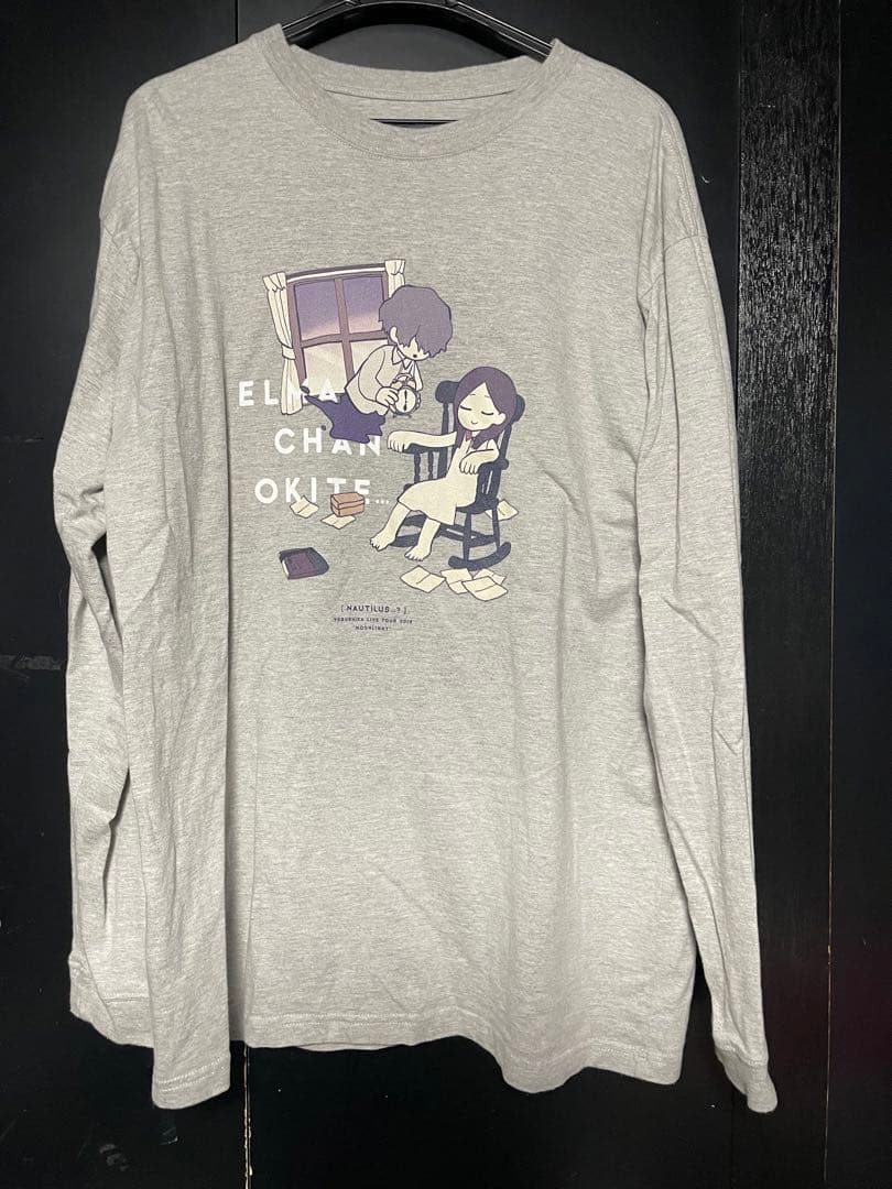 Suisデザイン「夜以外もよく眠るエルマちゃん」ロンT ヨルシカ グッズ