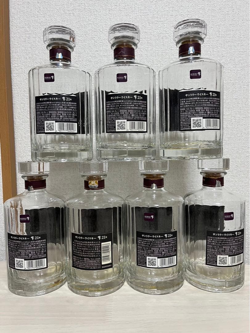 響21年 ウイスキー 700ml 空瓶8本セット