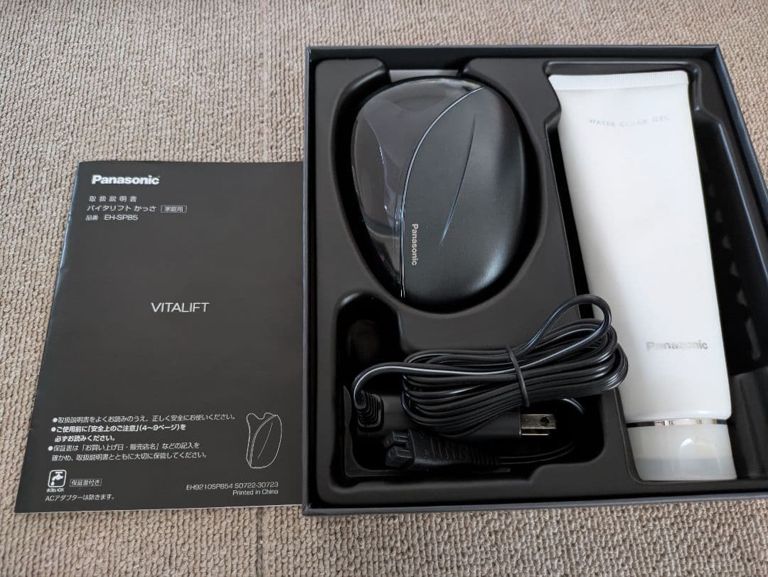 最新！ 美容展示会にて大人気！電磁パルス 筋肉