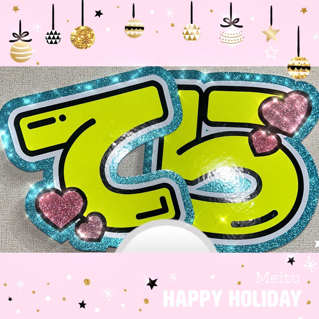 あ。さま確認ページ