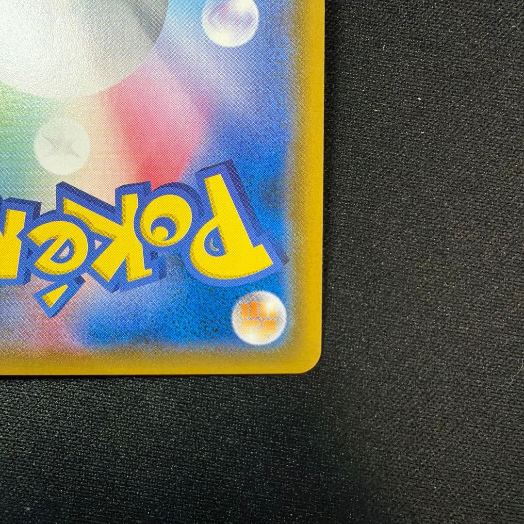 ポケカ ポケモンカード サーナイト&ニンフィアGX SA