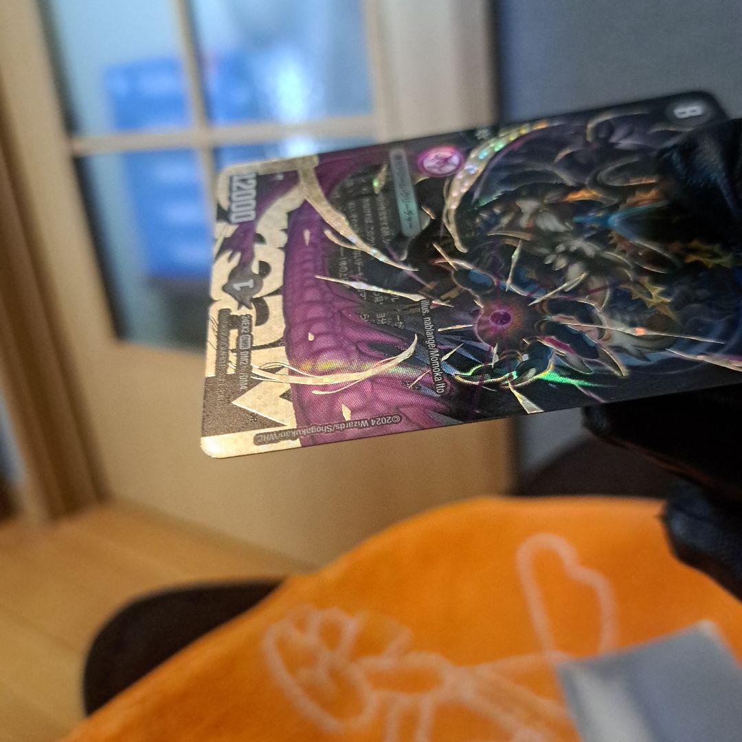 悪夢神 バロム・ナイトメア