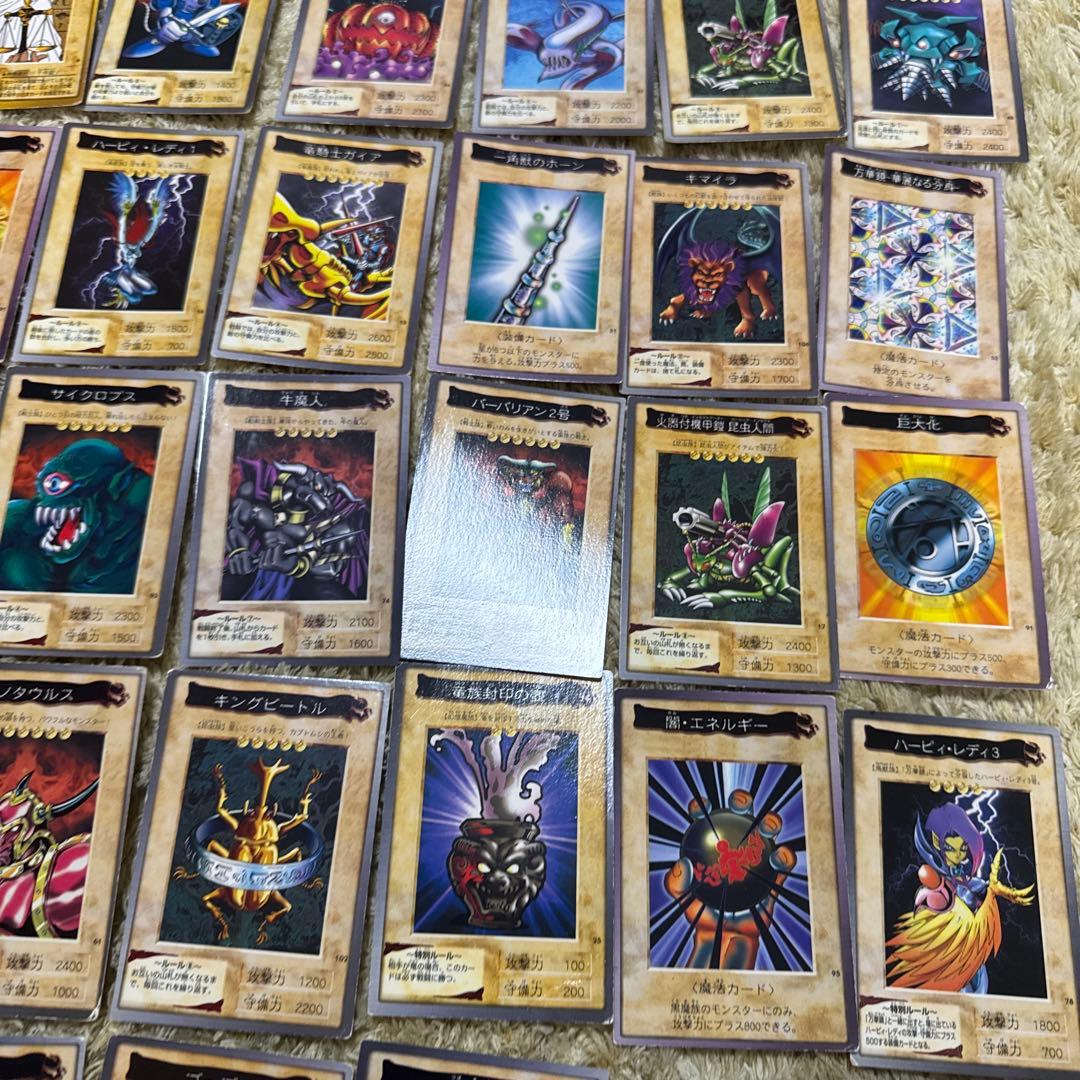 遊戯王OCG デュエルモンスターズ カードセット 100枚以上【5423 - メルカリ