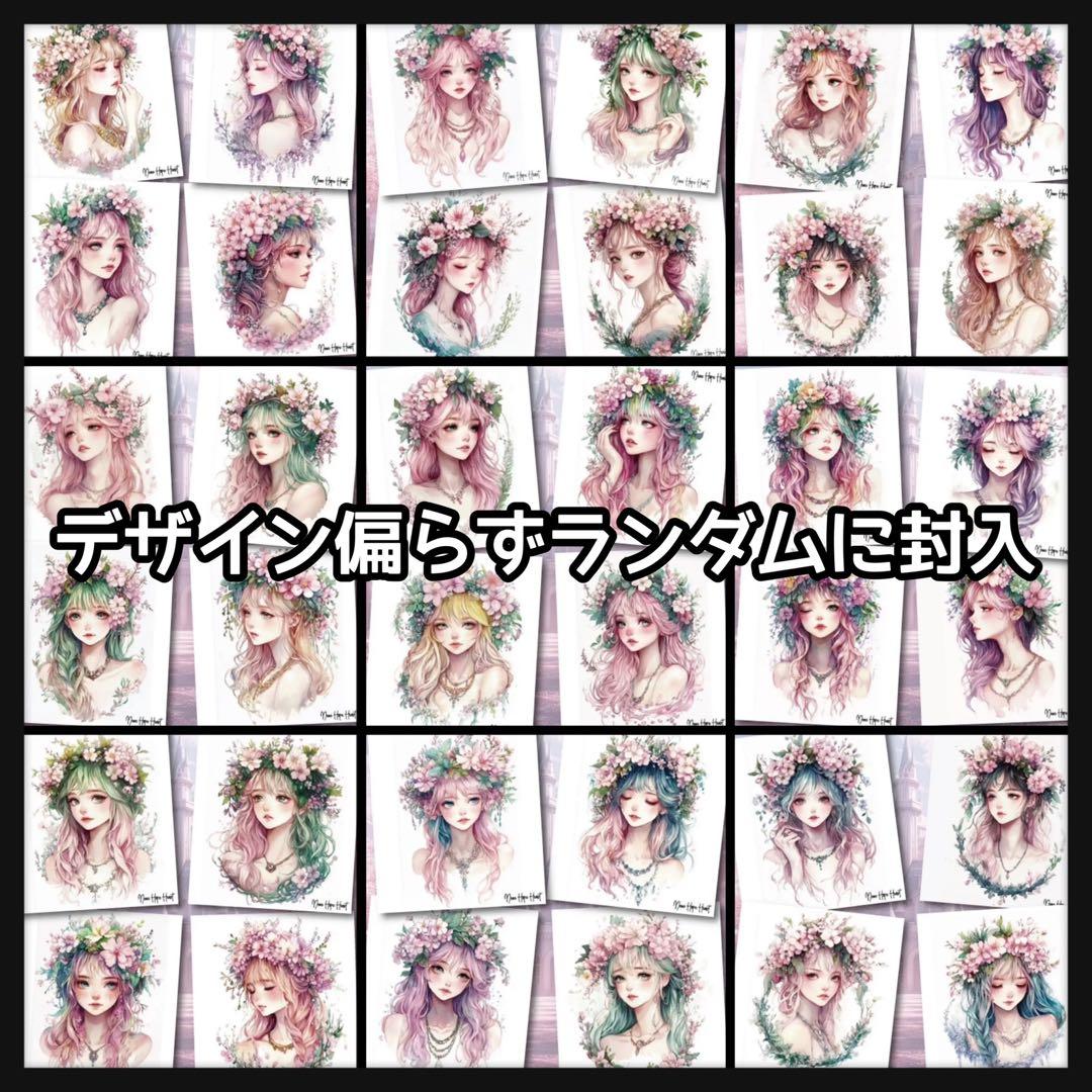 I】フローラルプリンセス桜♡ハートPETステ10枚♡コラージュ素材♡